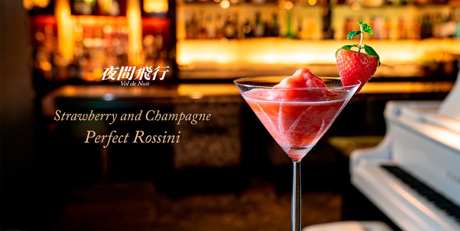 パーフェクトロッシーニ / Perfect Rossini