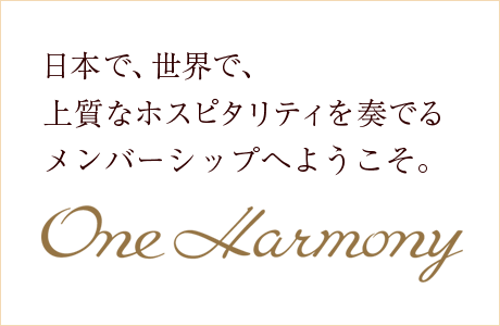 レストラン・バーラウンジ｜ホテル日航大阪【公式】