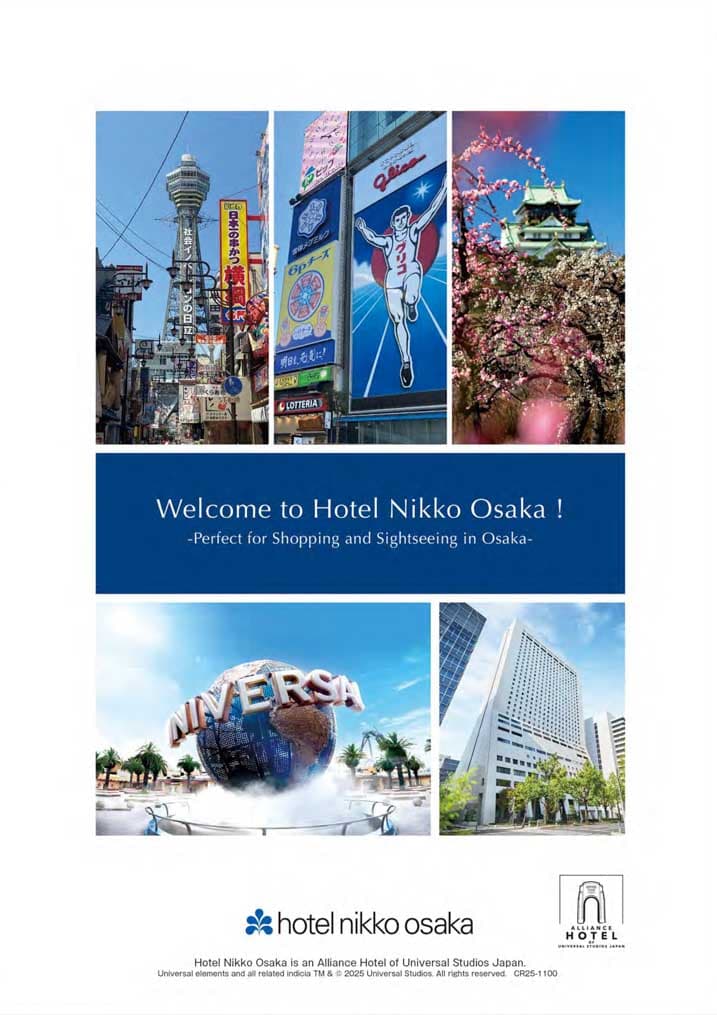 Hotel Information　Guide