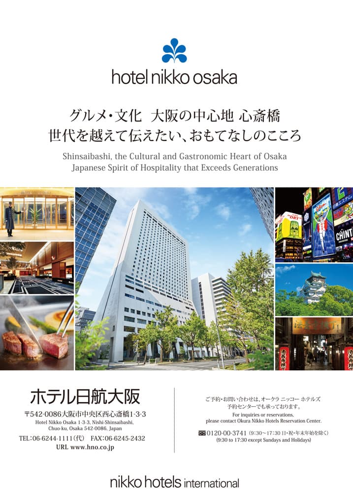 Hotel Information　Guide