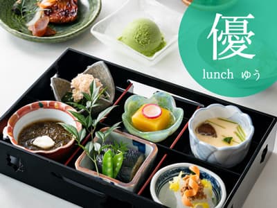 からだサポートランチ<優>
