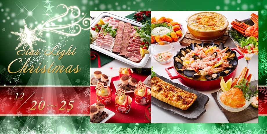 カニ＆ステーキ食べ放題 ディナーブッフェ/バイキング イメージ