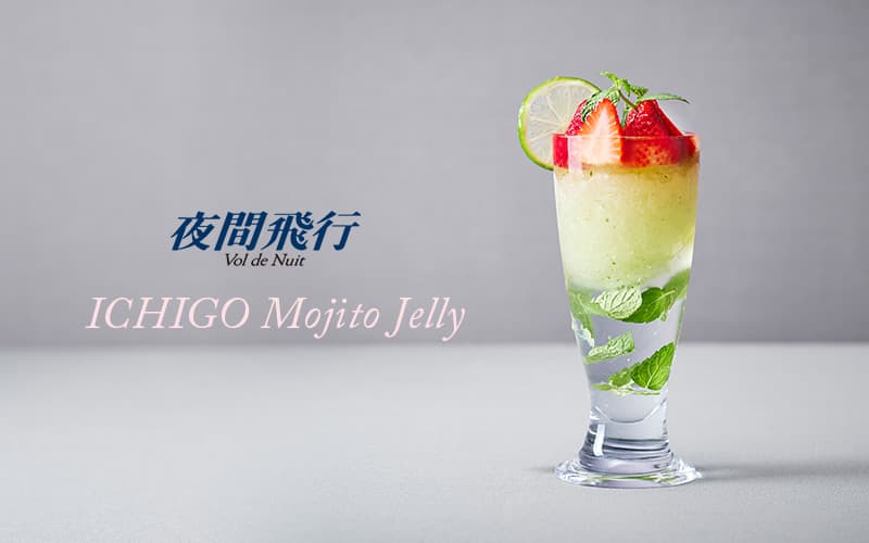 ICHIGO Mojito Jelly / Strawberry Mojito Jelly
